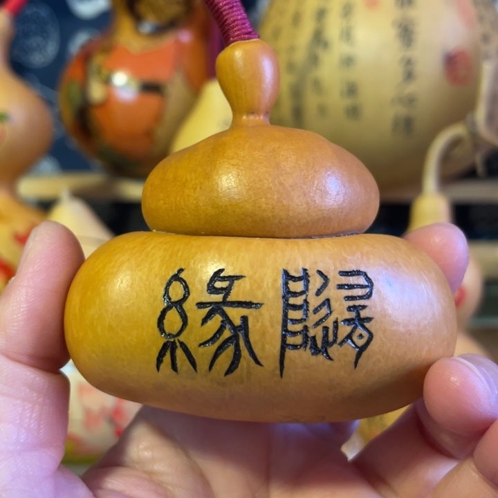 特价福利不退不换