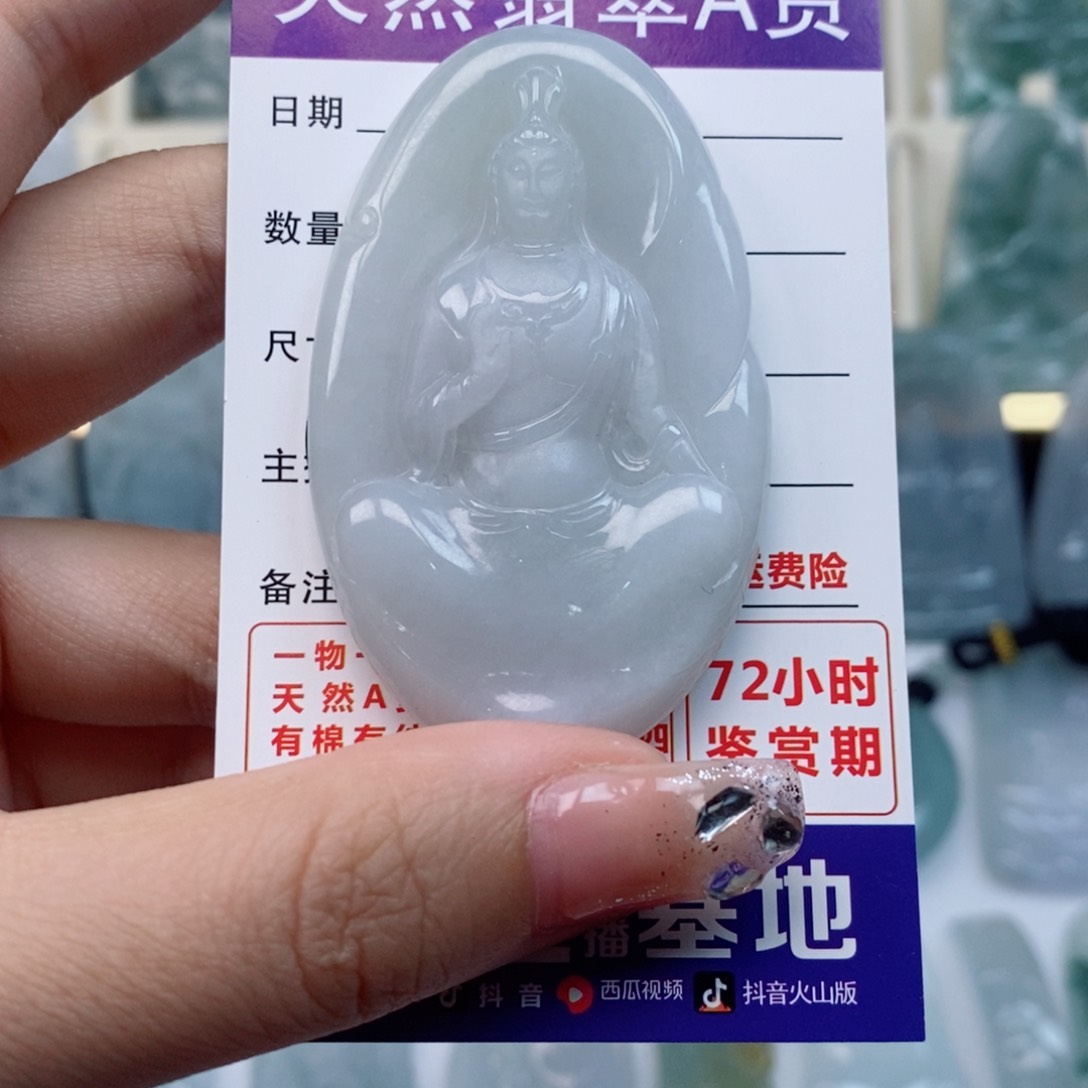 翡翠未镶嵌颈饰观音天然缅甸翡翠