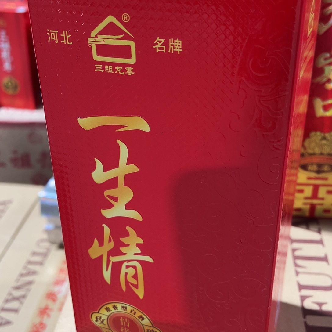 呼***妞一生情玫瑰情缘38度无包装