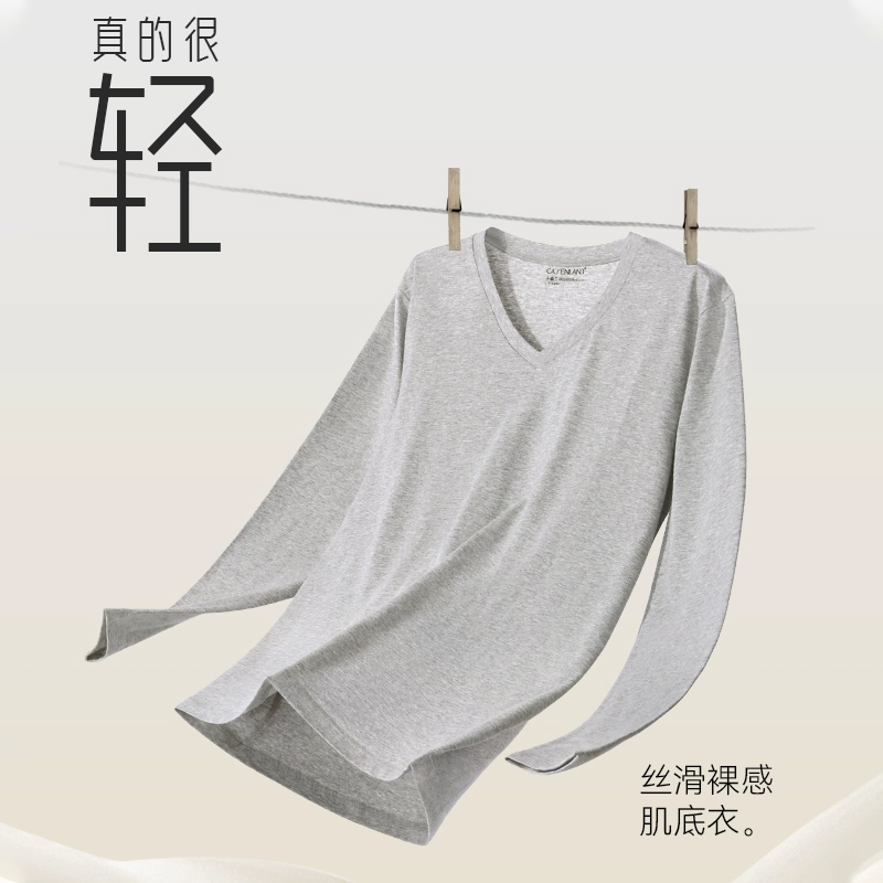 【单件】纯棉莱卡V领单上衣8883灰色