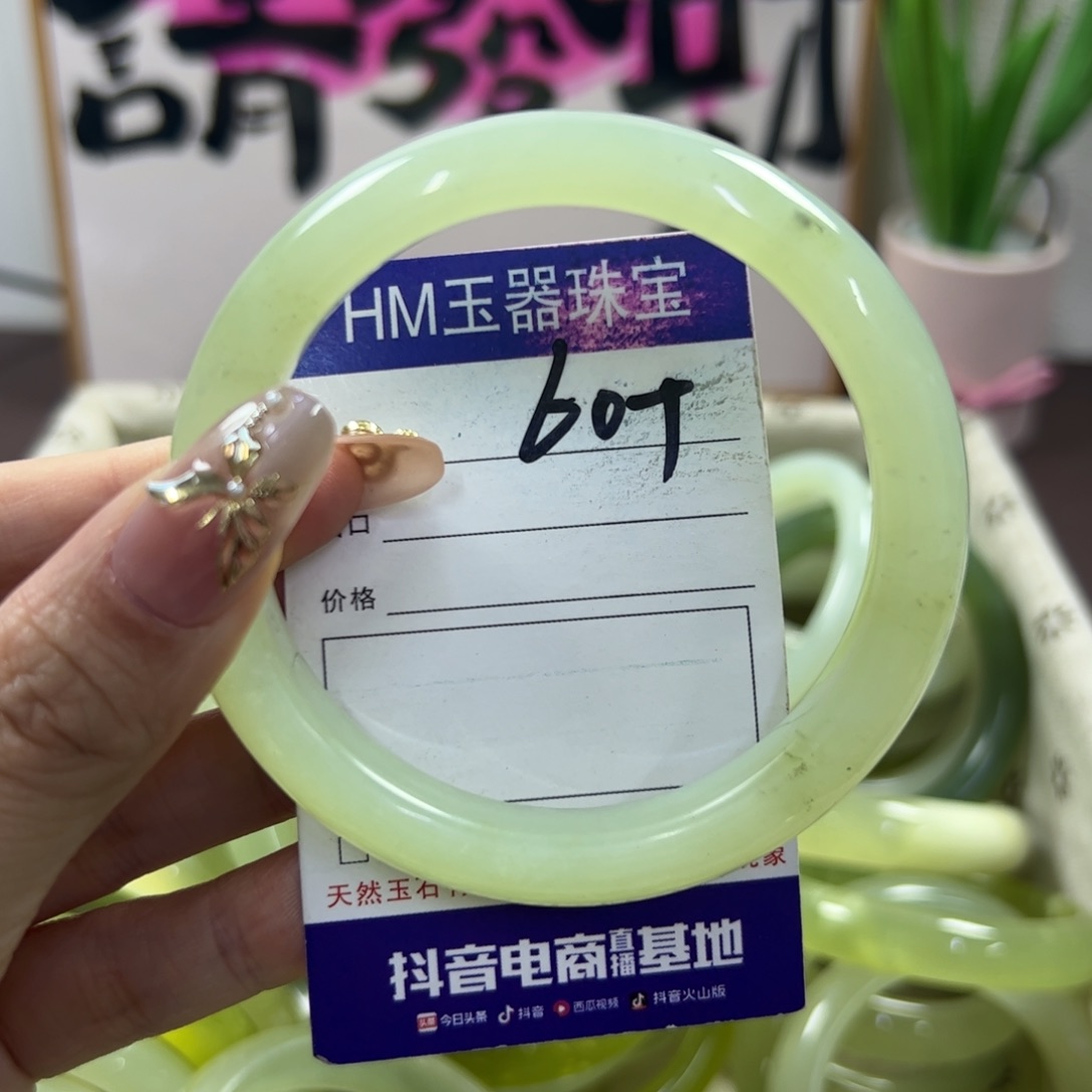 蛇纹石玉手镯未镶嵌527
