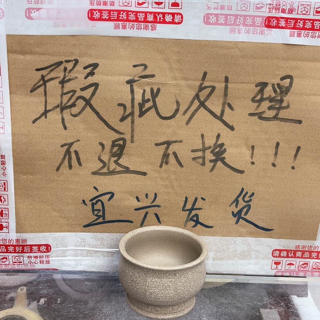 茶壶紫砂宜兴紫砂壶瑕疵