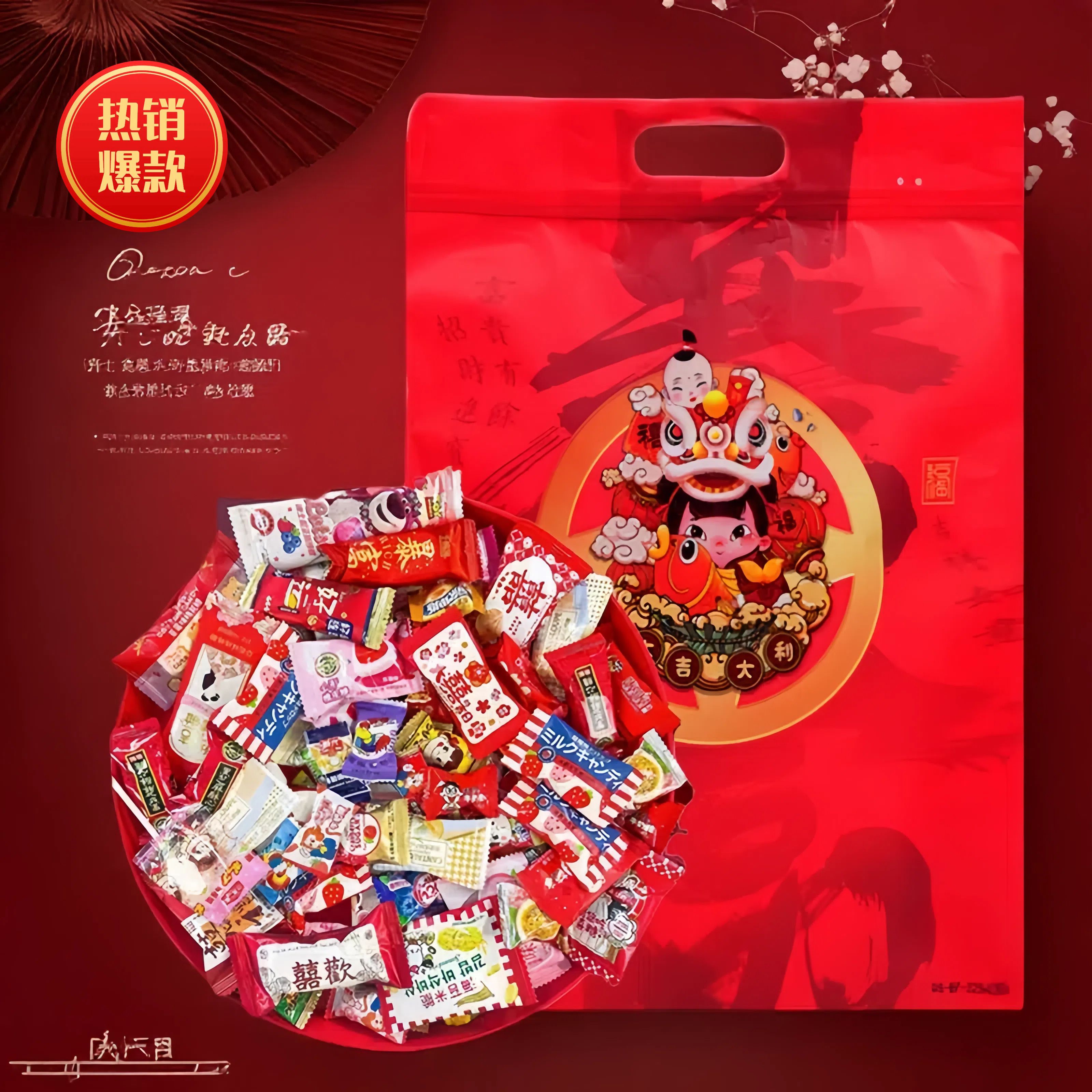 结婚喜糖订婚满月乔迁宴糖果试吃装全家高档次S级婚庆混合糖果
