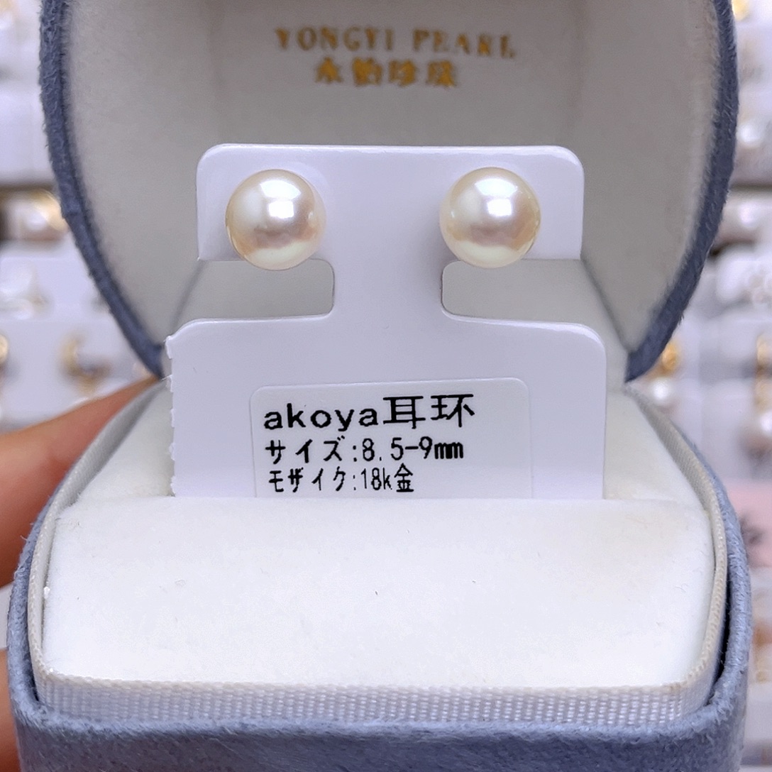 18K金镶嵌耳饰海水珍珠