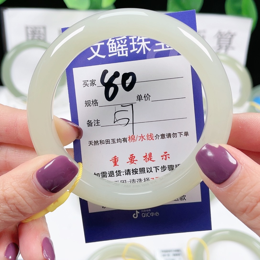 和田玉手镯未镶嵌