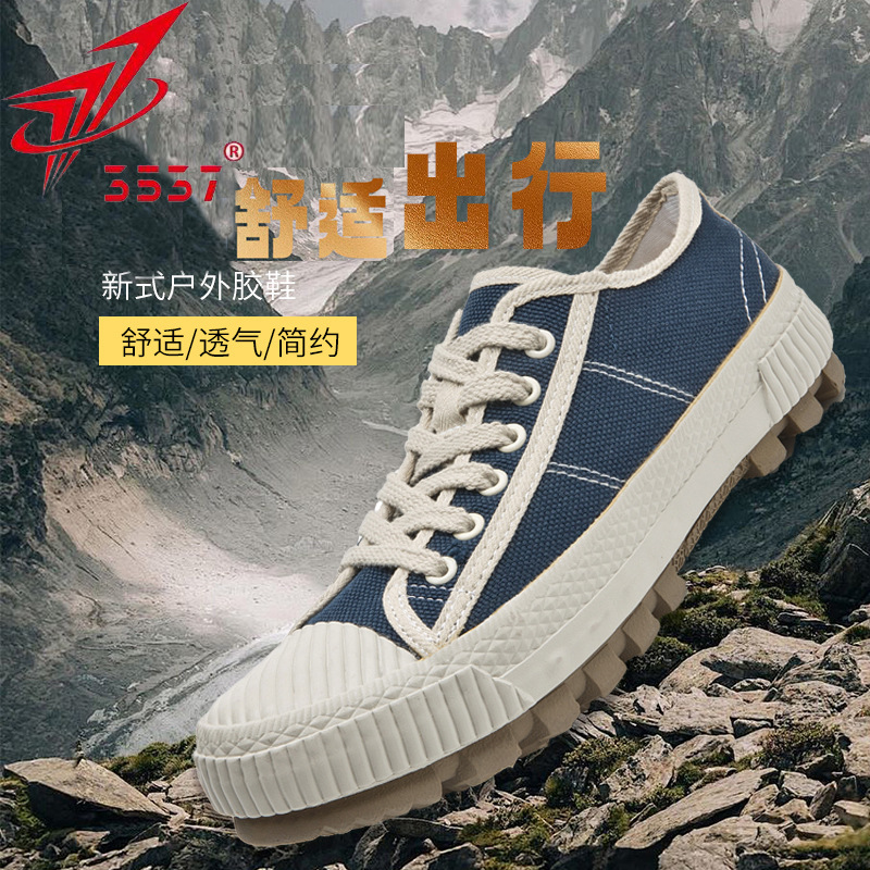 3537正品低帮解放鞋男潮训练鞋工地耐磨劳动鞋防臭登山劳保夏捷锐