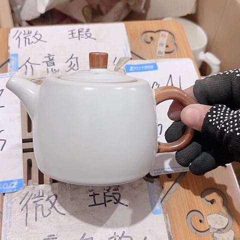 微瑕介意的朋友不要下单