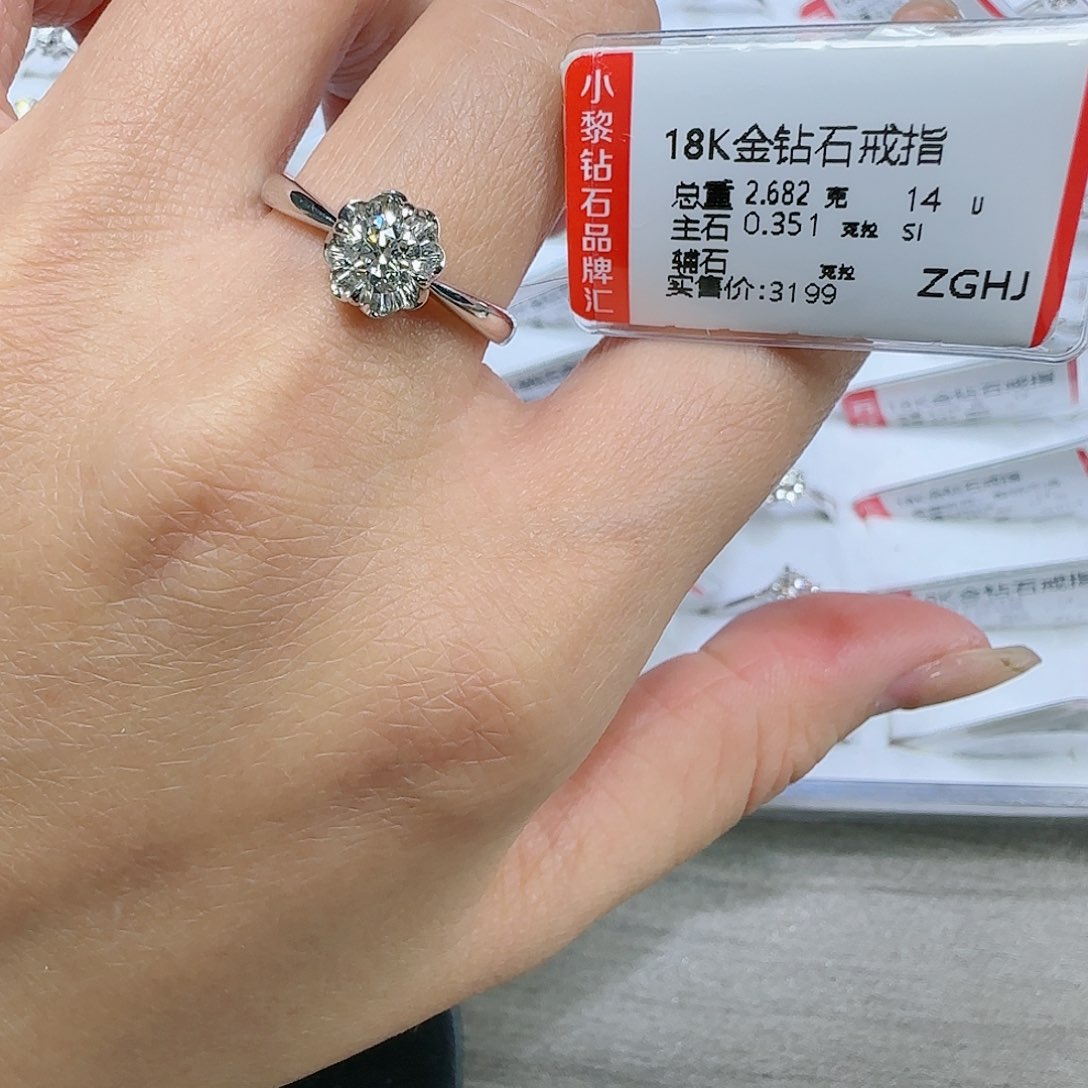 钻石戒指/指环18K金镶嵌