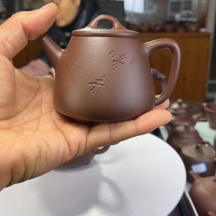 紫砂茶壶紫砂等珍贵