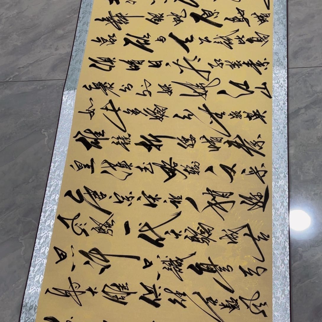 书法书法作品欣赏