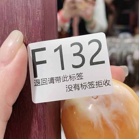 大叶紫檀（黑酸枝木类）只****?132