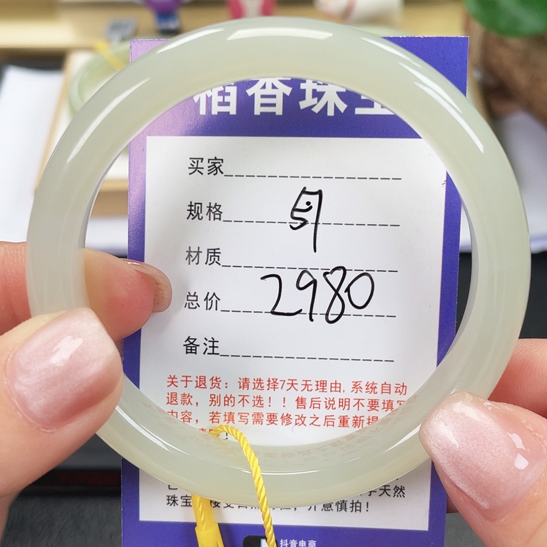 和田玉未镶嵌手镯