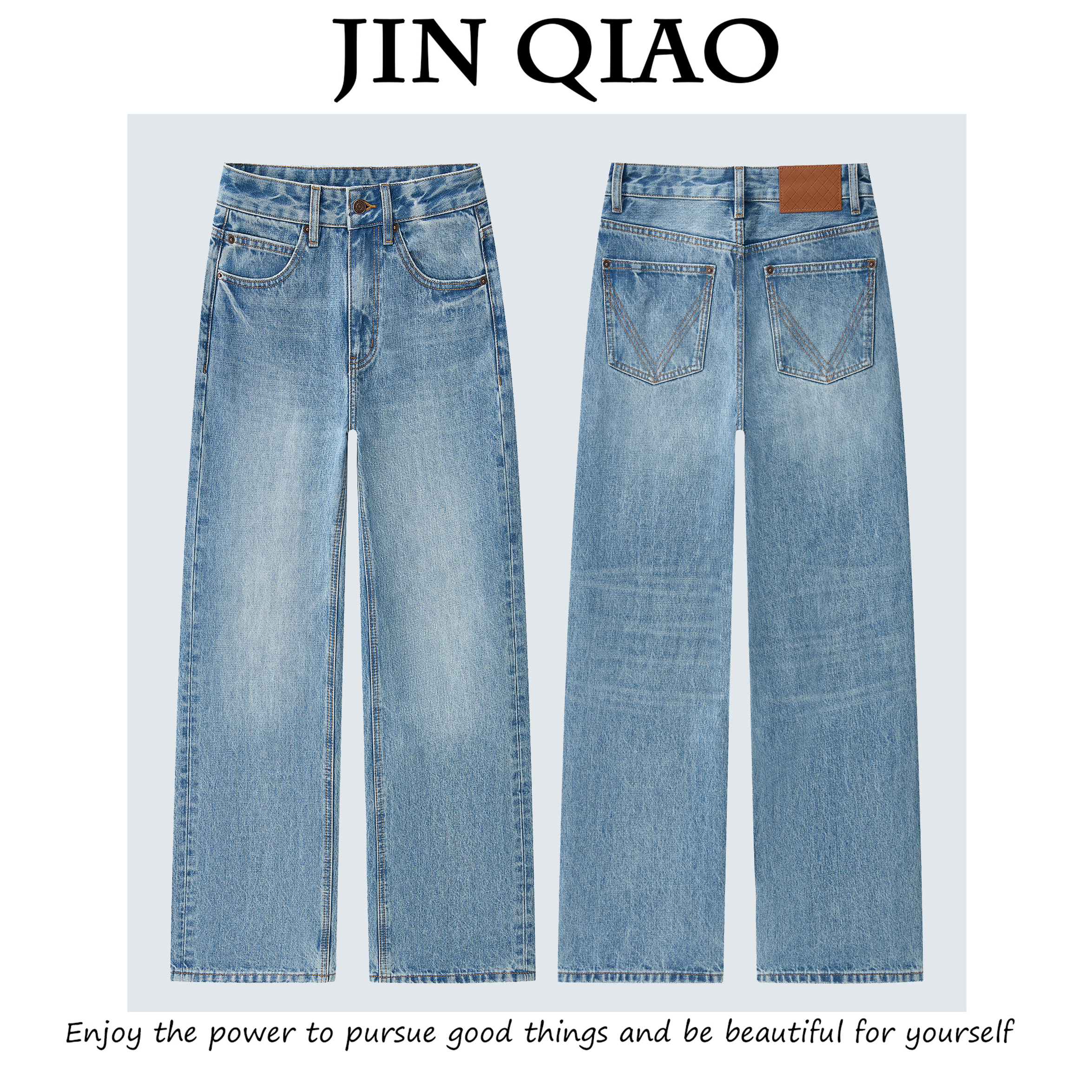 JIN QIAO【空境】进口土耳其大牛直筒阔腿裤高腰显瘦牛仔裤#7669