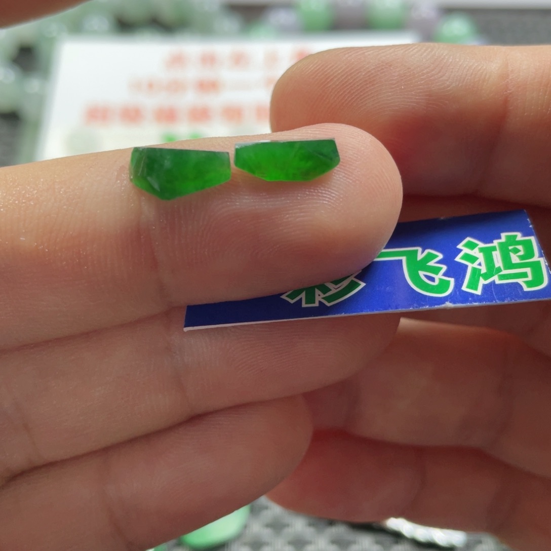 未镶嵌定制翡翠翡翠