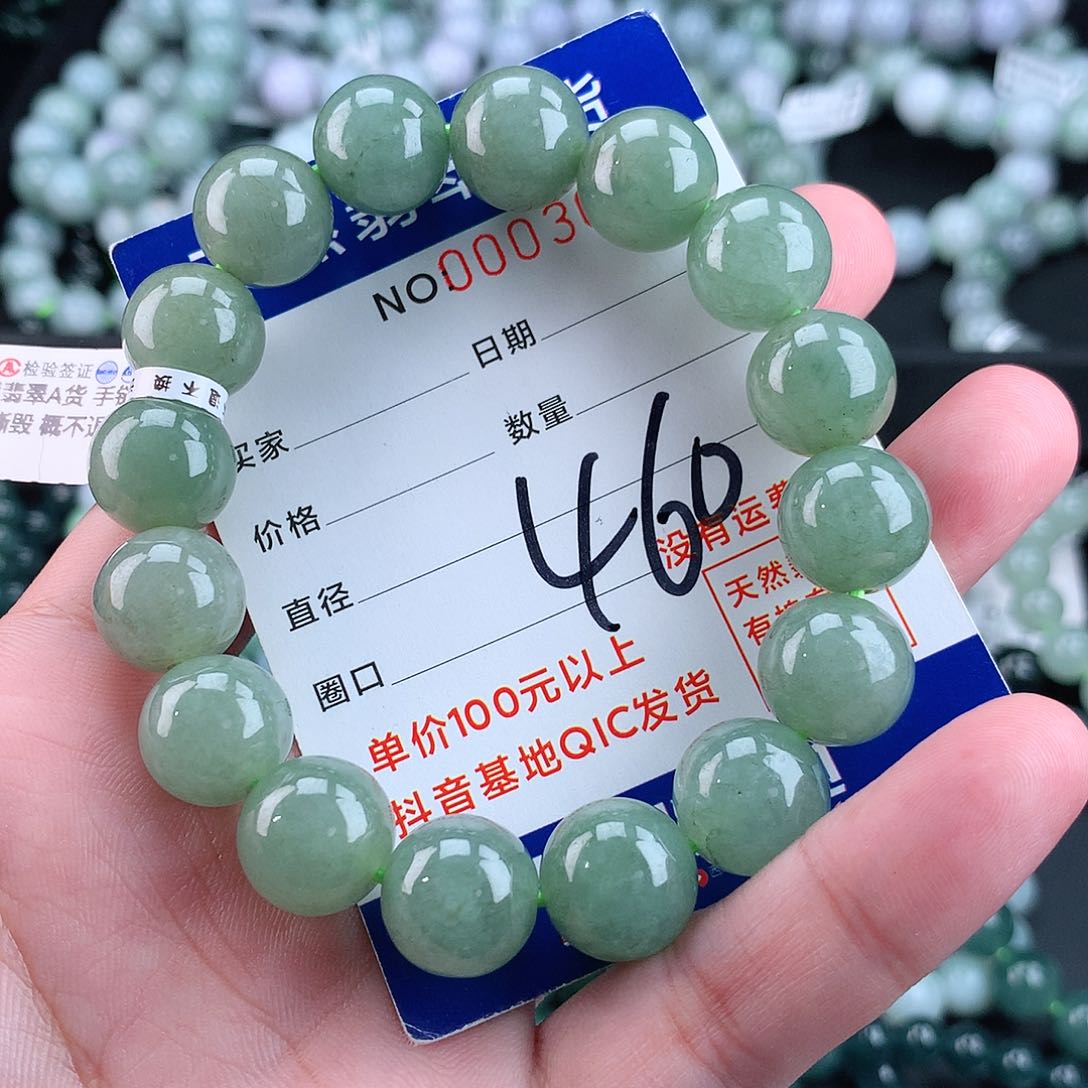 翡翠毛衣链未镶嵌