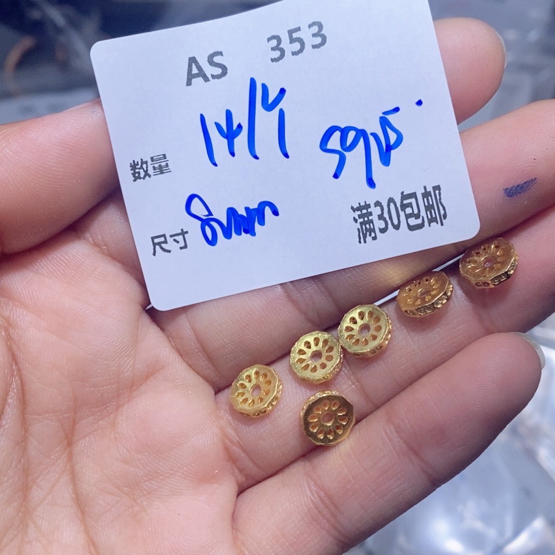 水晶珠宝半成品未镶嵌AS353