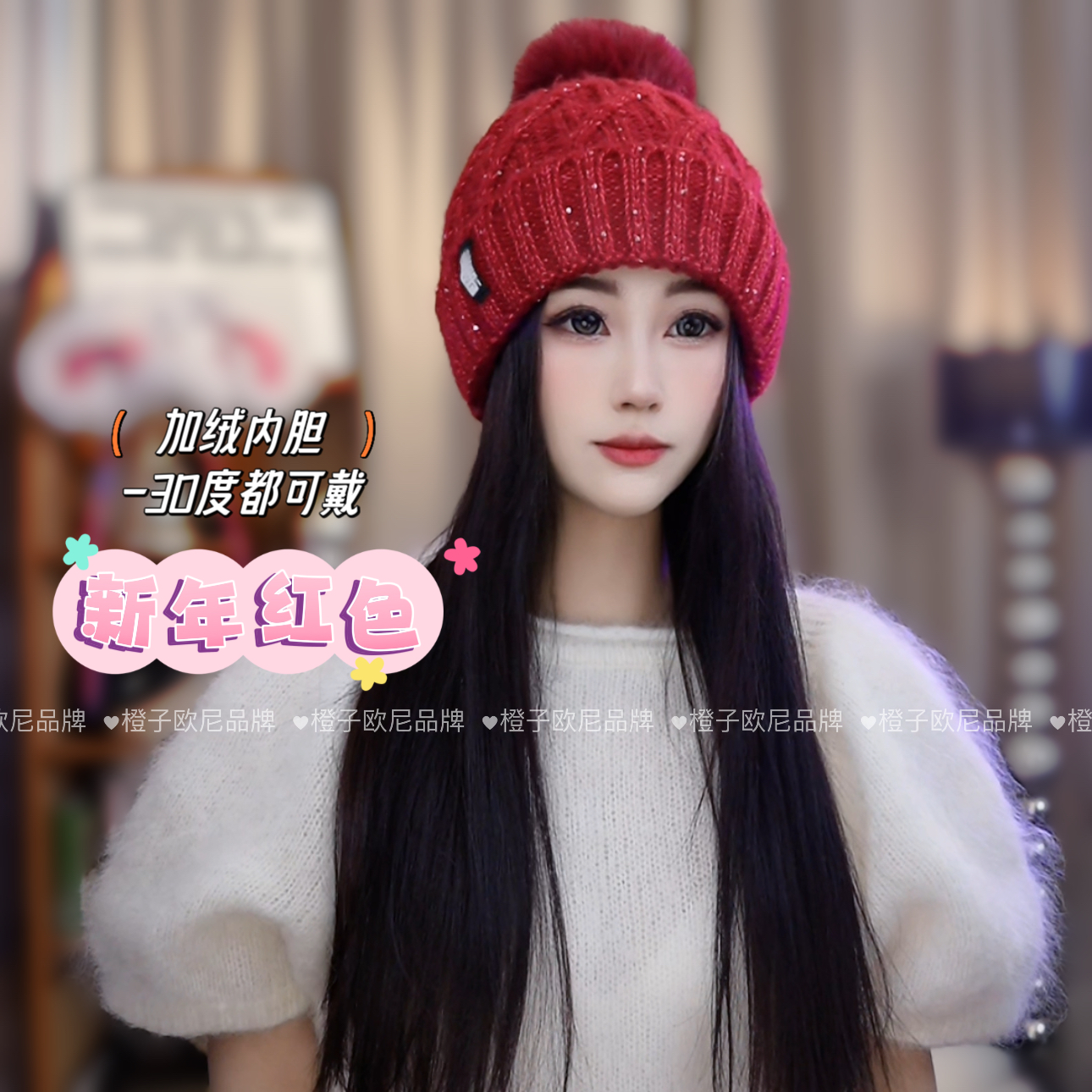 【橙子欧尼品牌】秋冬加绒加厚百搭针织毛线帽～C3257绒帽绒帽毛绒