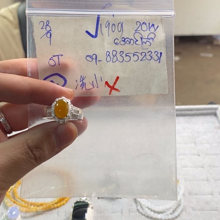 定制翡翠未镶嵌冼*姐