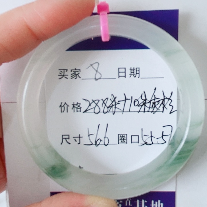 石英质玉未镶嵌手镯可*?8