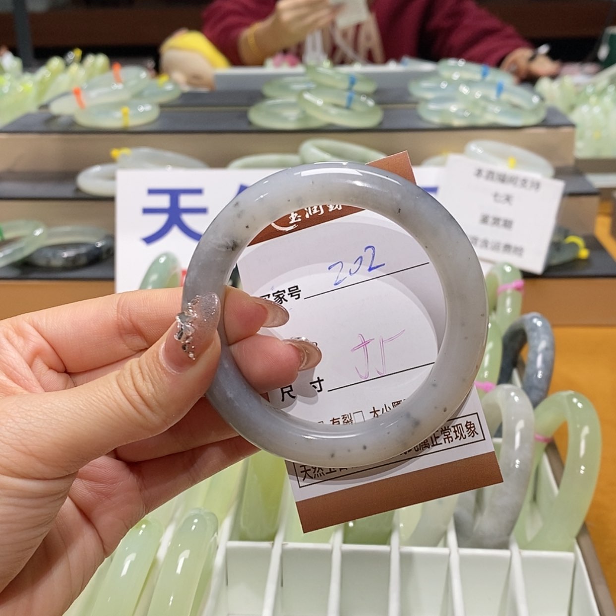 【闪购商品】岫玉手镯未镶嵌天然