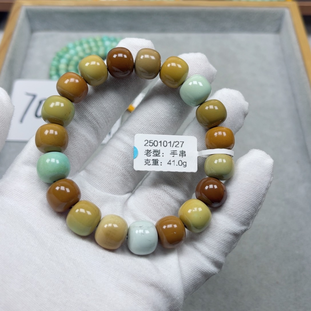 绿松石挂件未镶嵌