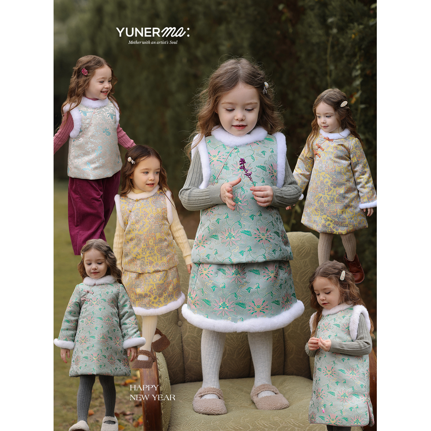 允儿妈女童秋冬复古中式拜年服宝宝洋气旗袍裙马甲背心裙半裙套装