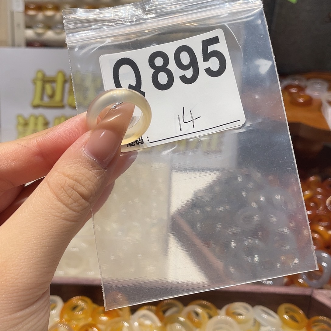 未镶嵌戒指玛瑙/玉髓895
