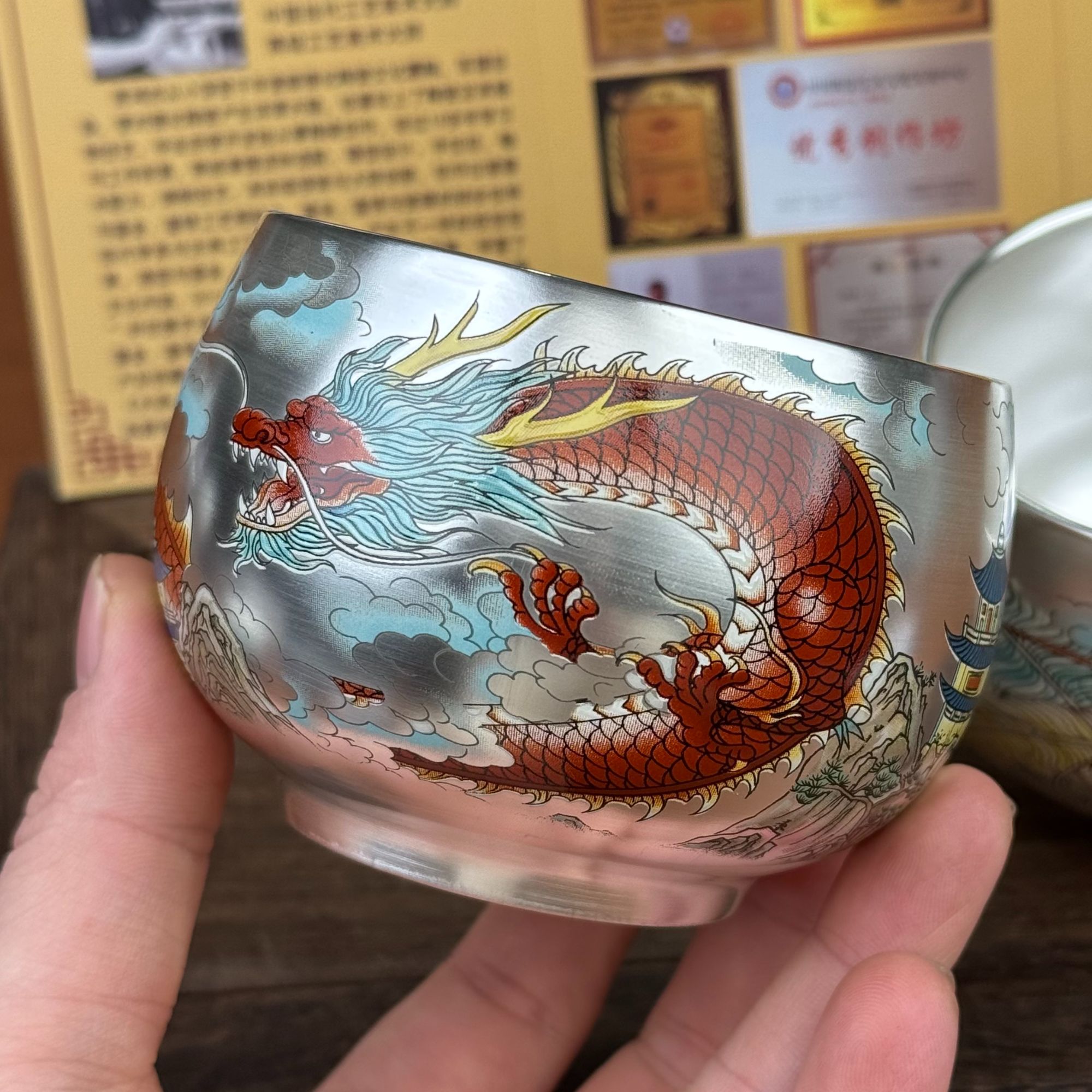 煌杰造物周鸿杰腾龙杯鎏银Y22