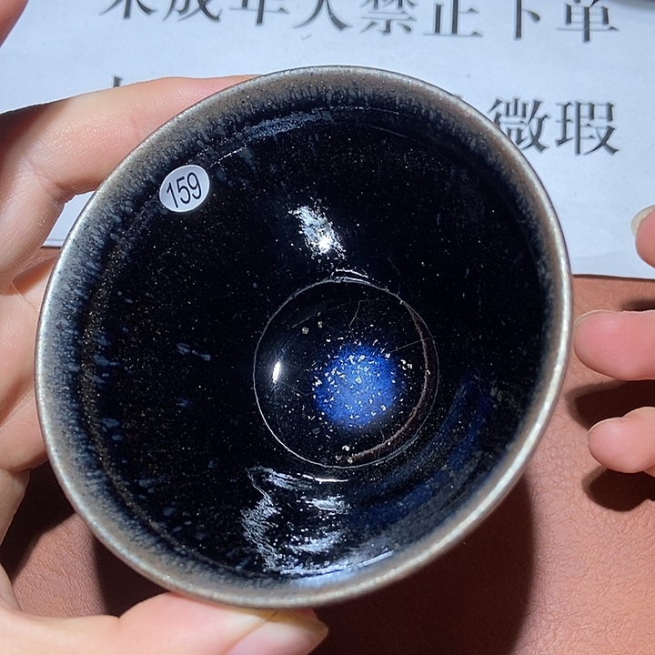 茶盏159茶盏茶盏茶盏