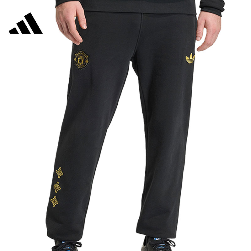 adidas阿迪达斯【环*】男子运动休闲长裤裤子JM5566