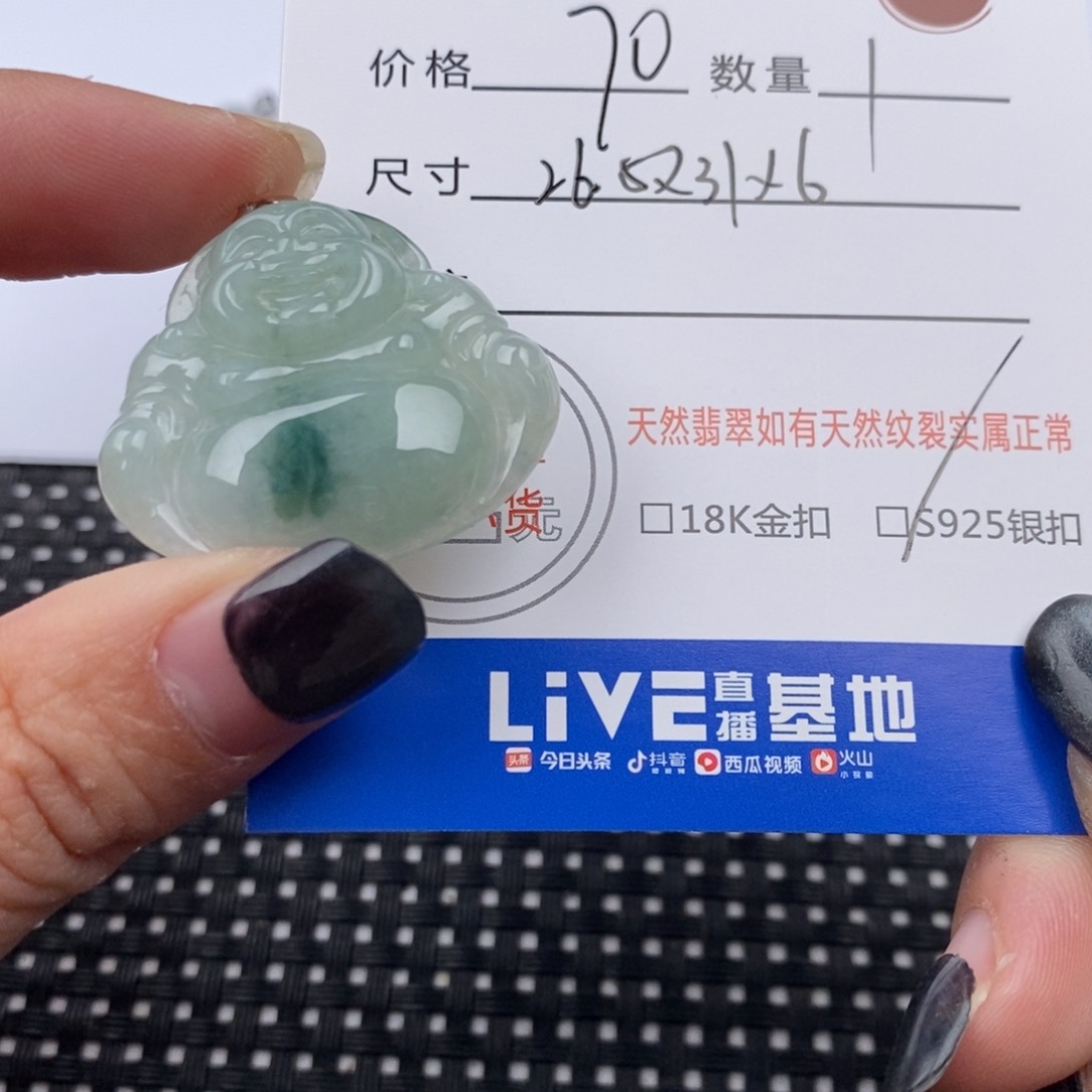 翡翠颈饰银S925镶嵌挂件