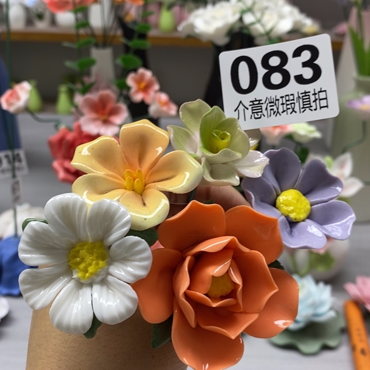 陶瓷陶瓷材料加工