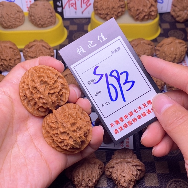 吊坠文玩核桃38苹果693