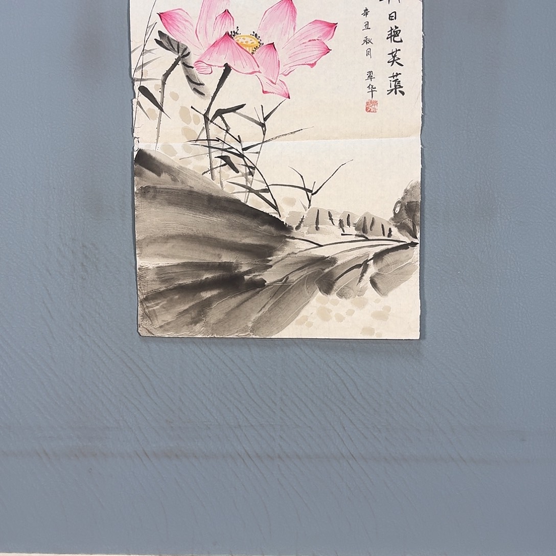 国画634 牡丹仙子也