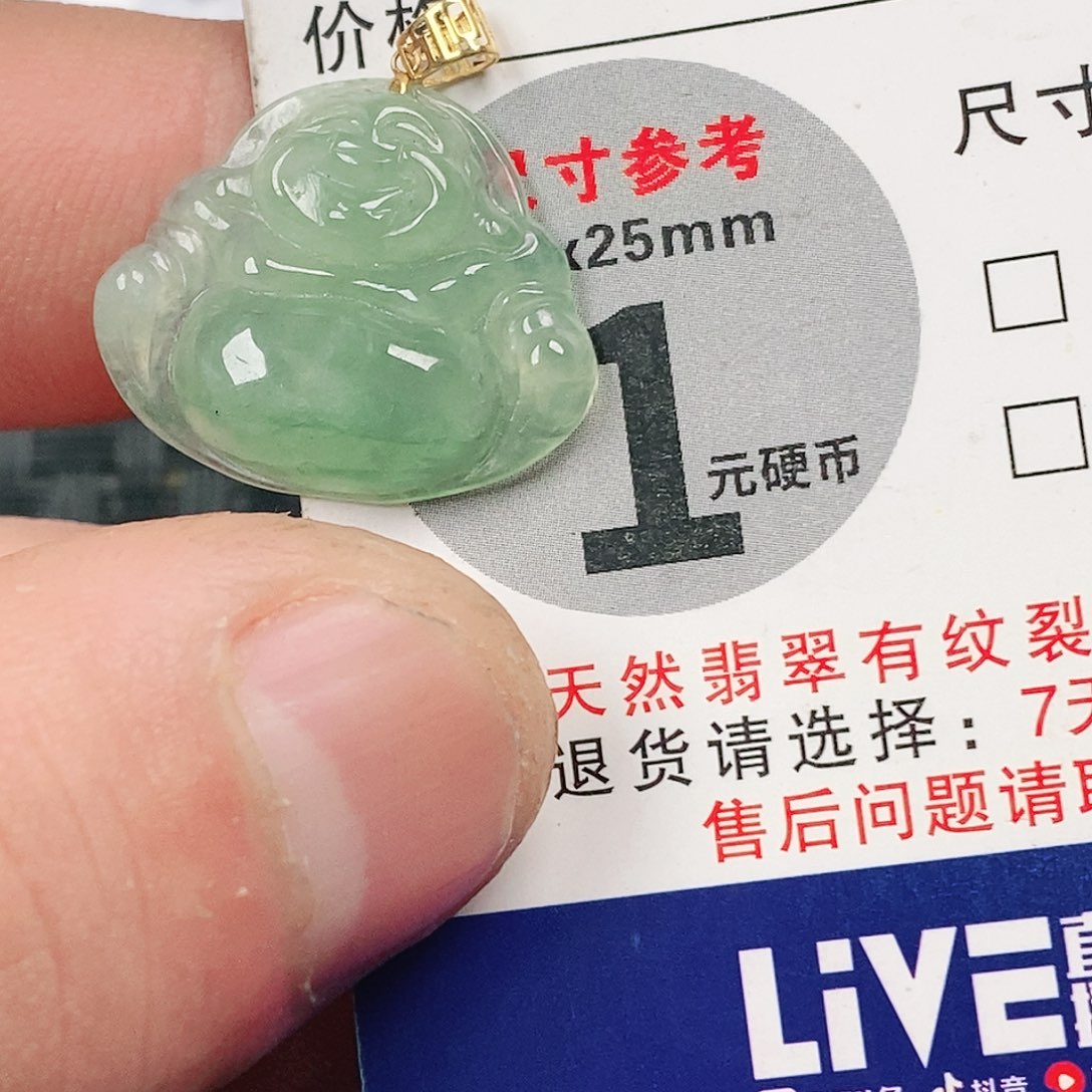 翡翠吊坠(不含链)未镶嵌