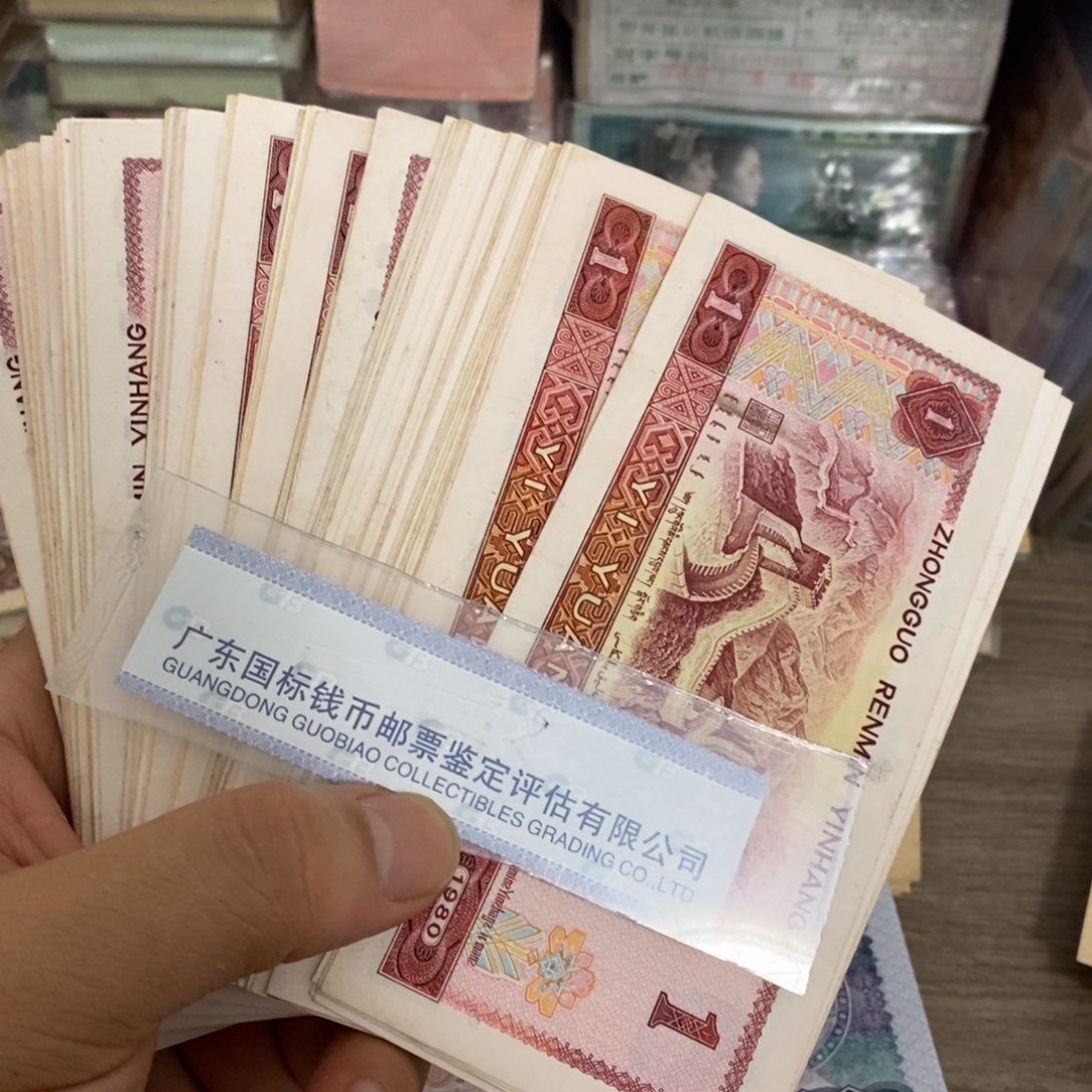 801有折8.9新50张随机发……