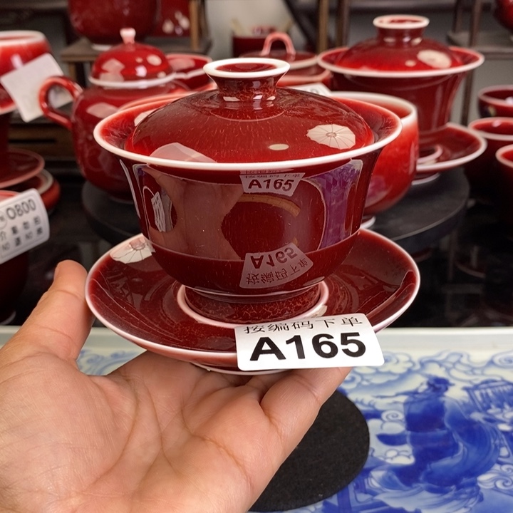 郎红微瑕疵杯 A165过年清仓炸福利