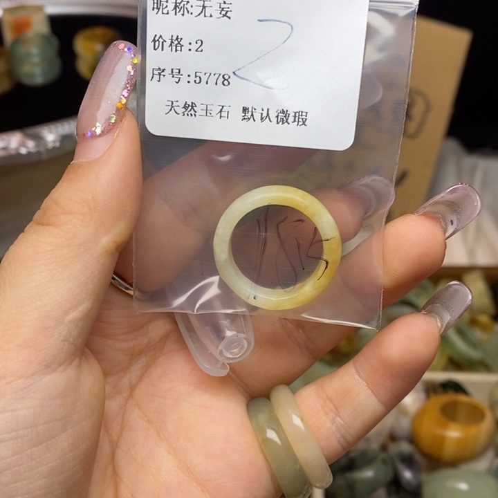 无***妄蛇纹石玉合金戒指