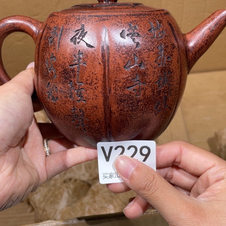 茶壶紫砂紫砂茶壶229