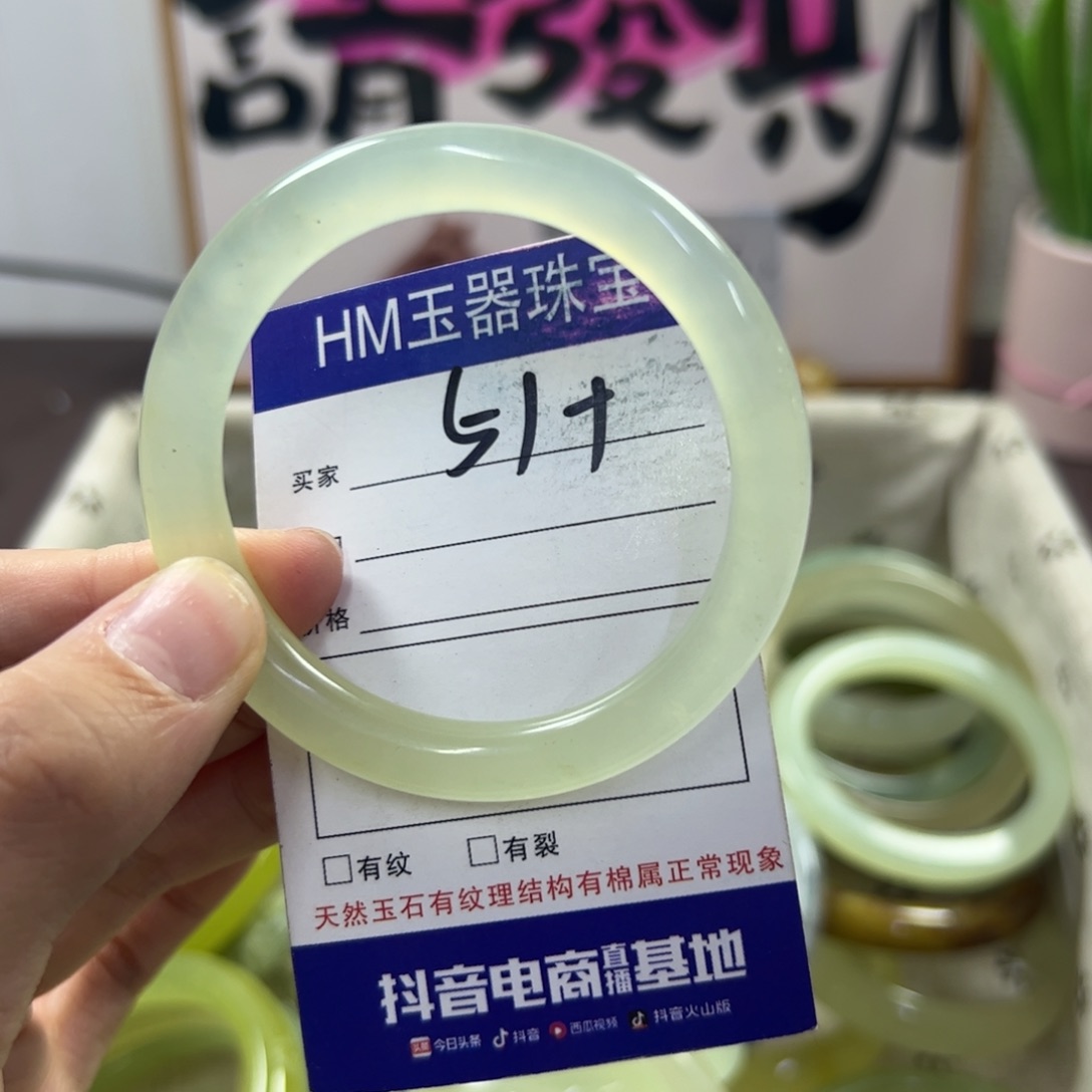 蛇纹石玉手镯未镶嵌195