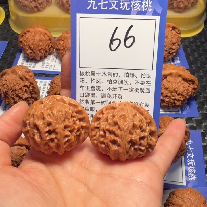 文玩核桃把件f***.66宫灯37