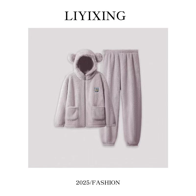 《李易行》秋冬睡衣拉链加绒加厚连帽情侣款睡衣家居服套装SAXIAONI