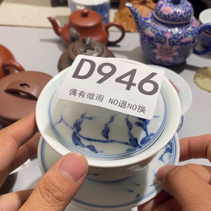 天***气0000000000编号陶946