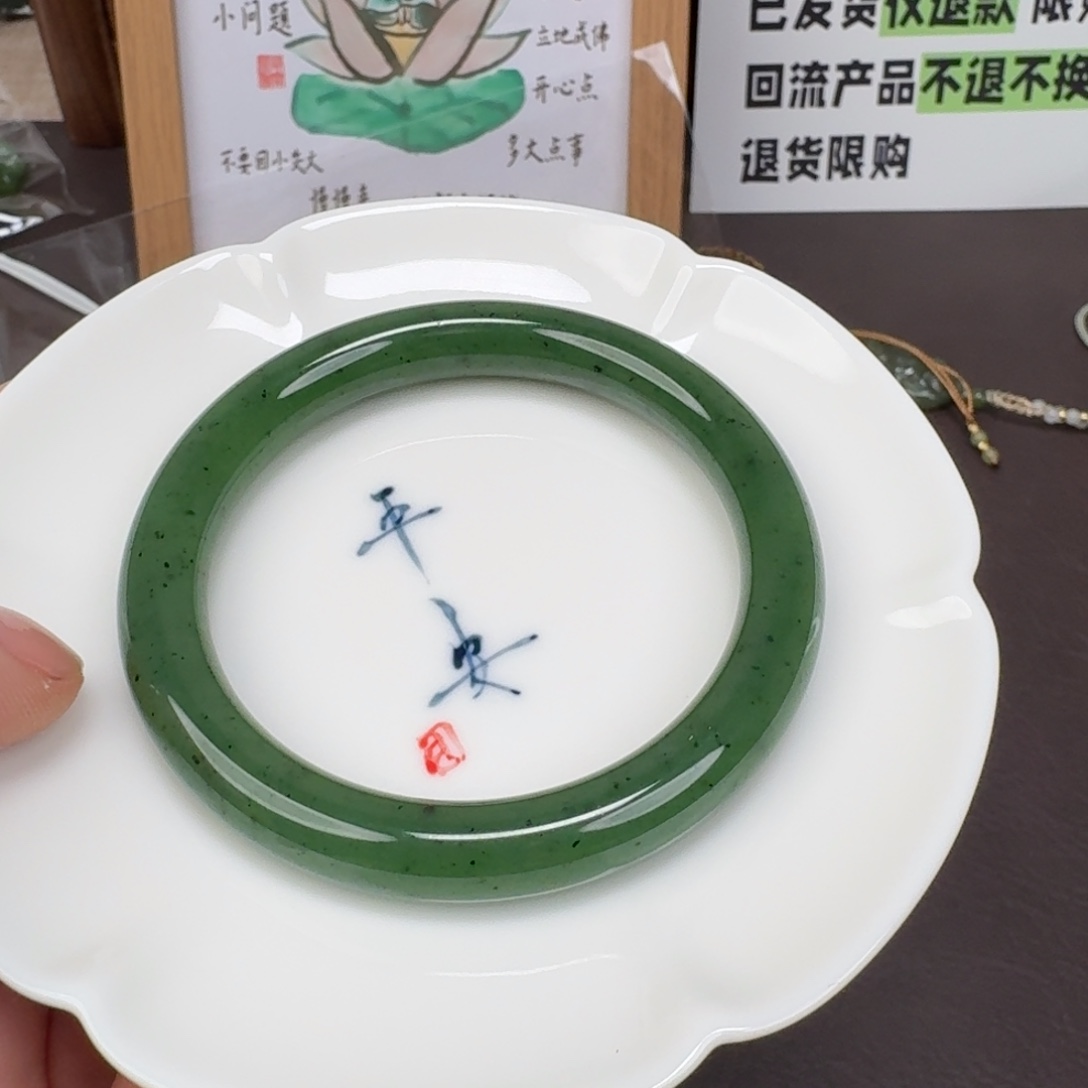 প***࿐和田玉未镶嵌颈饰1222.55