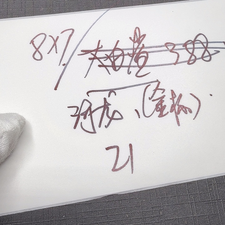 星月菩提吊坠河龙21