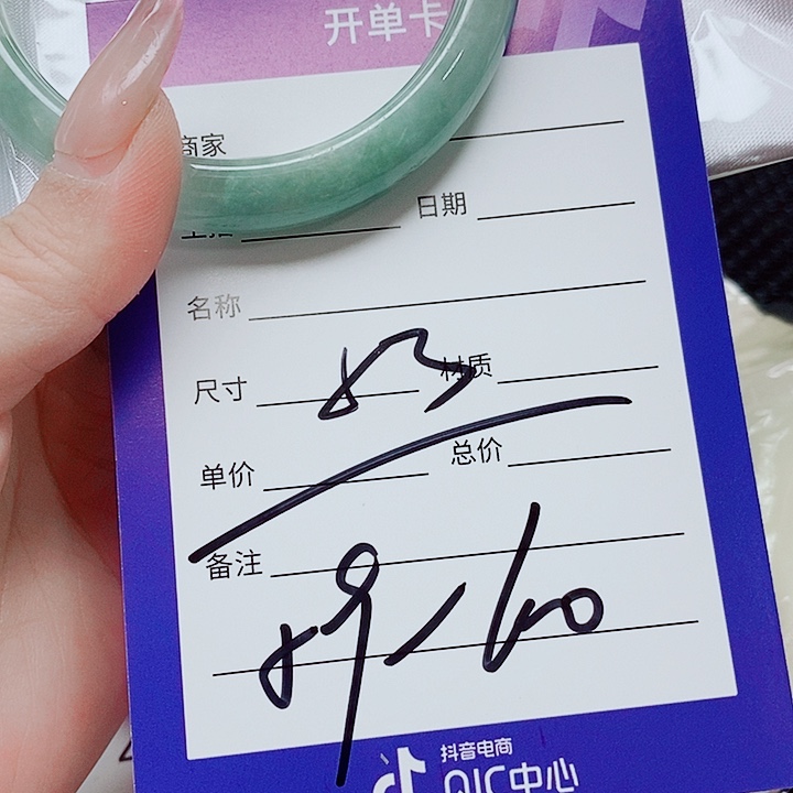 翡翠未镶嵌手镯（圆镯）