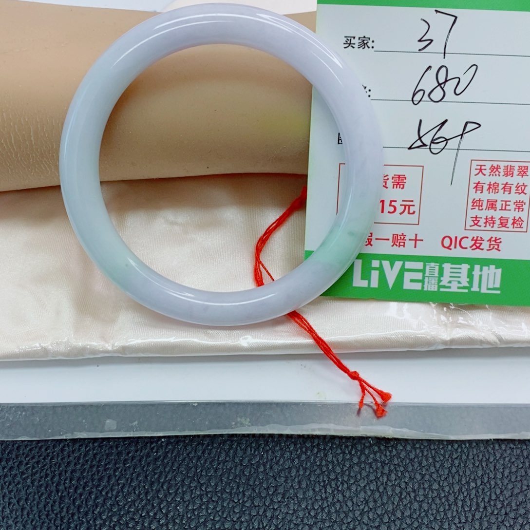 好***的翡翠未镶嵌手镯天然翡翠37