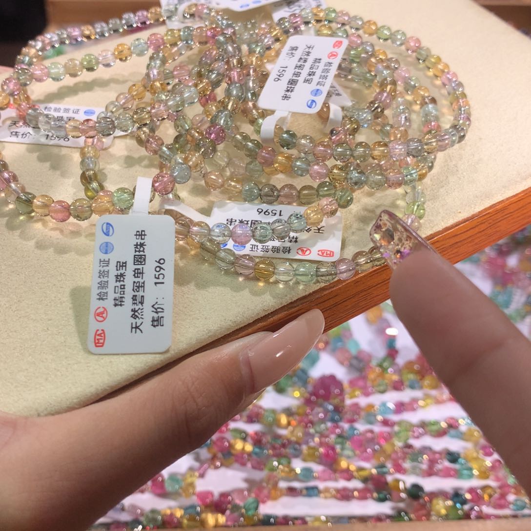 手串未镶嵌碧玺多样性发货其一