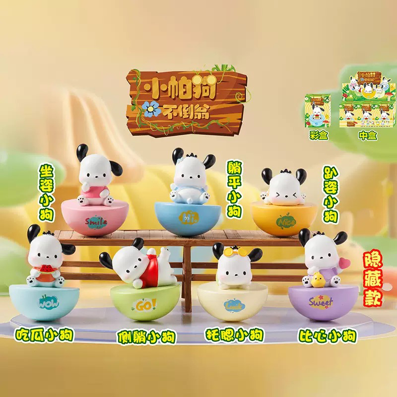 帕洽不倒翁桌面公仔