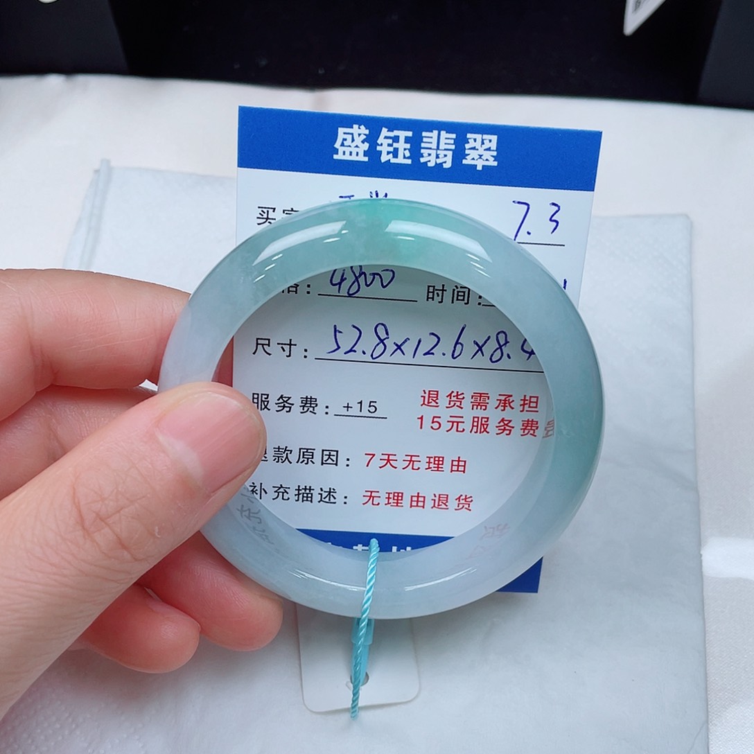 叮***当翡翠手镯未镶嵌翡翠手镯52.8圈口